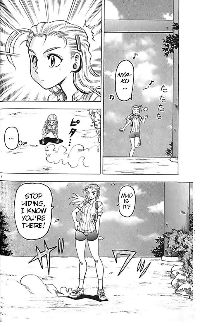 Page 14 Chapter 13 Tatakae! Ryouzanpaku Shijou Saikyou no Deshi