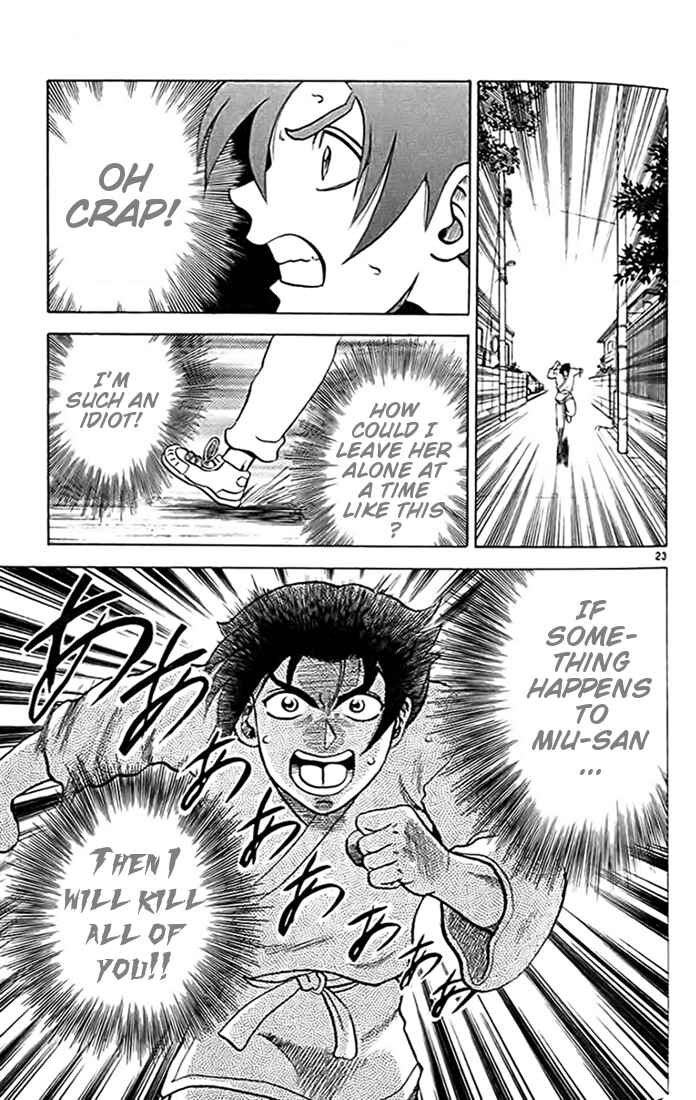 Page 23 Chapter 13 Tatakae! Ryouzanpaku Shijou Saikyou no Deshi