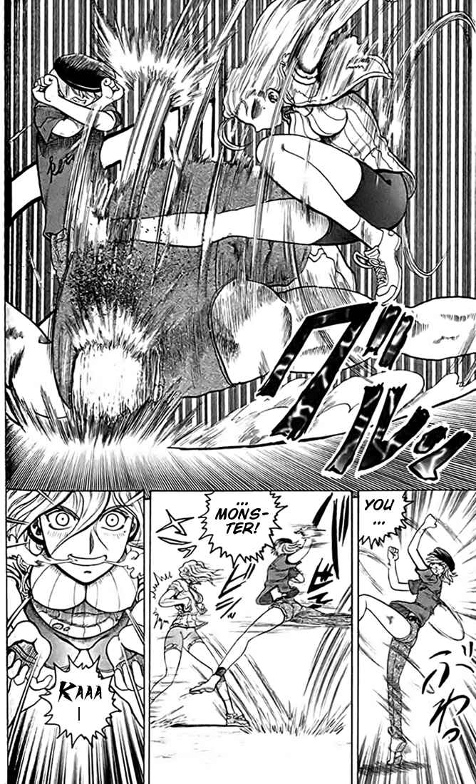 Page 26 Chapter 13 Tatakae! Ryouzanpaku Shijou Saikyou no Deshi