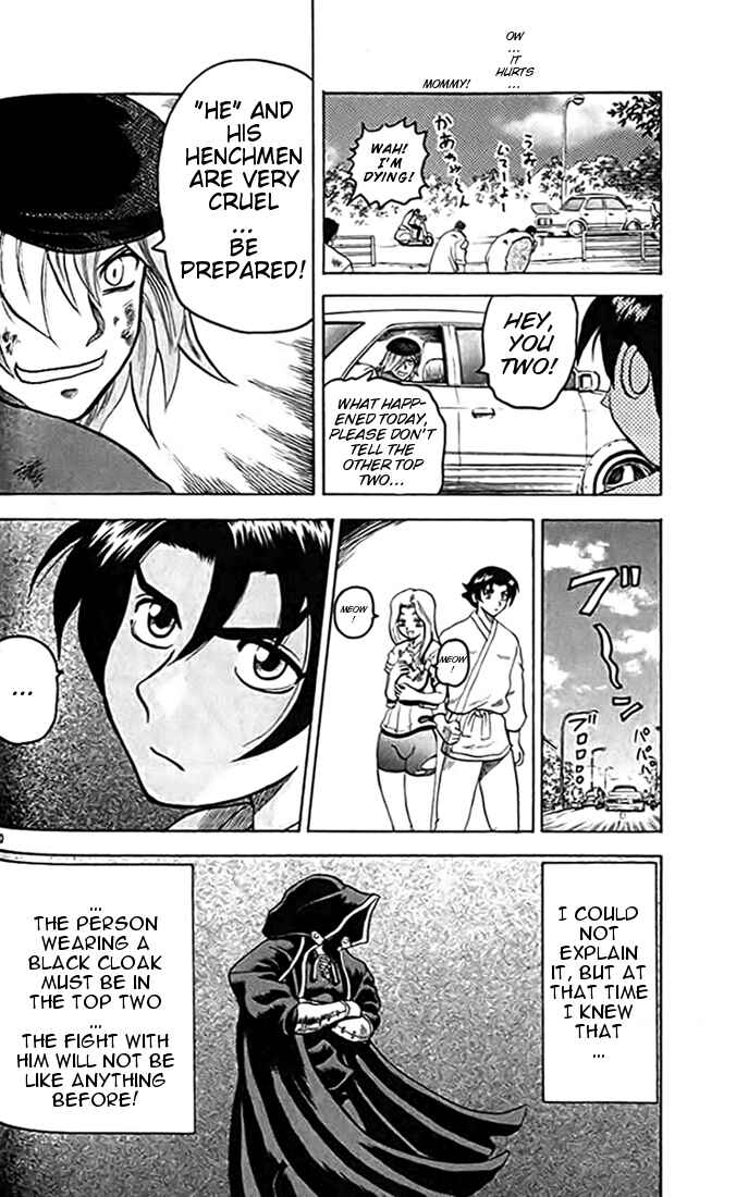 Page 30 Chapter 13 Tatakae! Ryouzanpaku Shijou Saikyou no Deshi