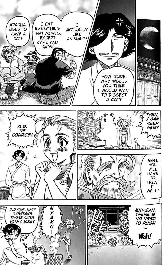 Page 31 Chapter 13 Tatakae! Ryouzanpaku Shijou Saikyou no Deshi