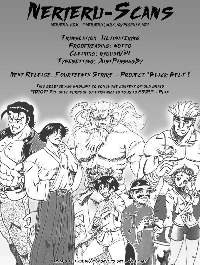 Page 33 Chapter 13 Tatakae! Ryouzanpaku Shijou Saikyou no Deshi
