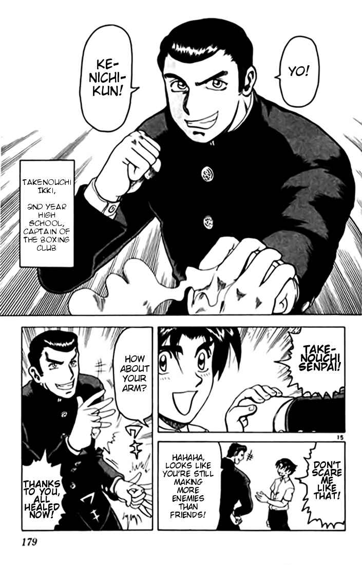 Page 14 Chapter 11 Tatakae! Ryouzanpaku Shijou Saikyou no Deshi