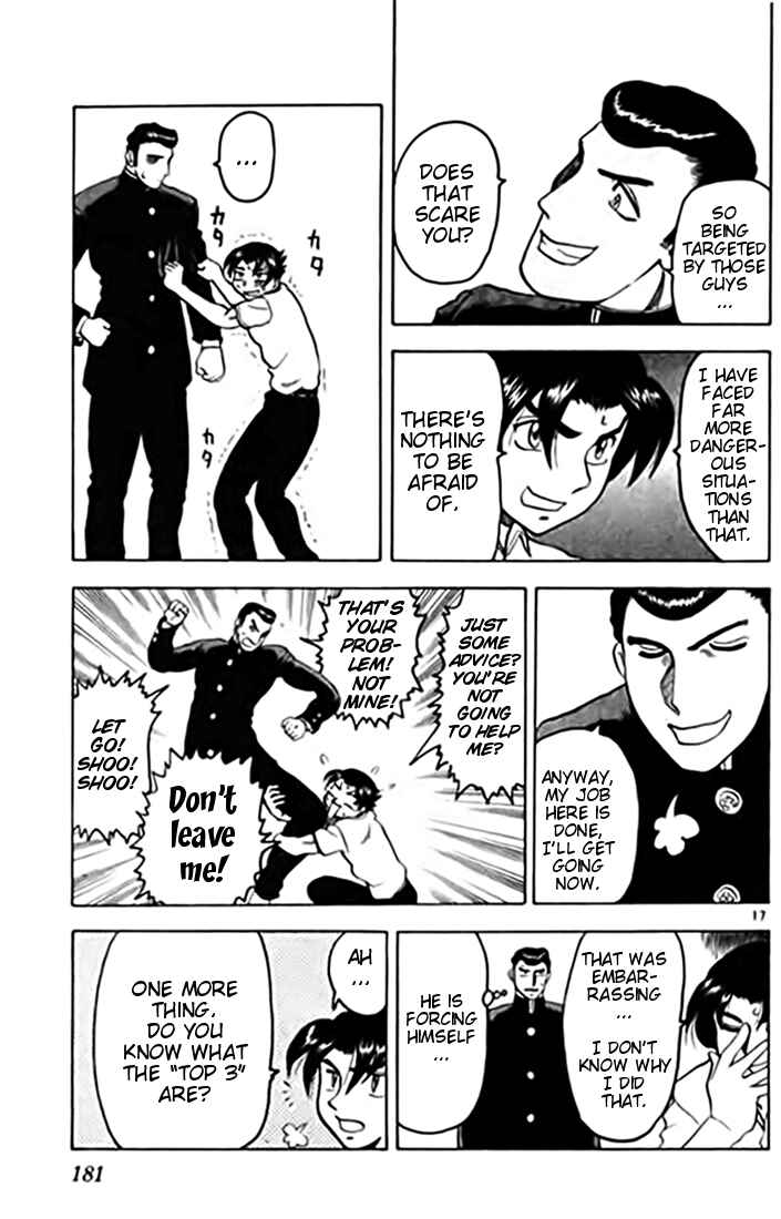 Page 16 Chapter 11 Tatakae! Ryouzanpaku Shijou Saikyou no Deshi