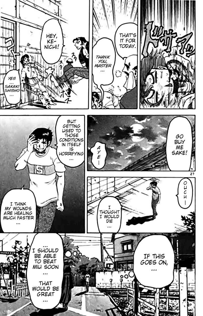 Page 26 Chapter 11 Tatakae! Ryouzanpaku Shijou Saikyou no Deshi