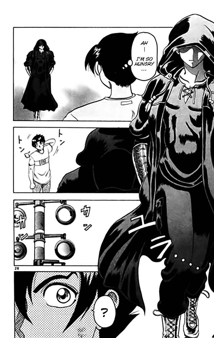 Page 27 Chapter 11 Tatakae! Ryouzanpaku Shijou Saikyou no Deshi