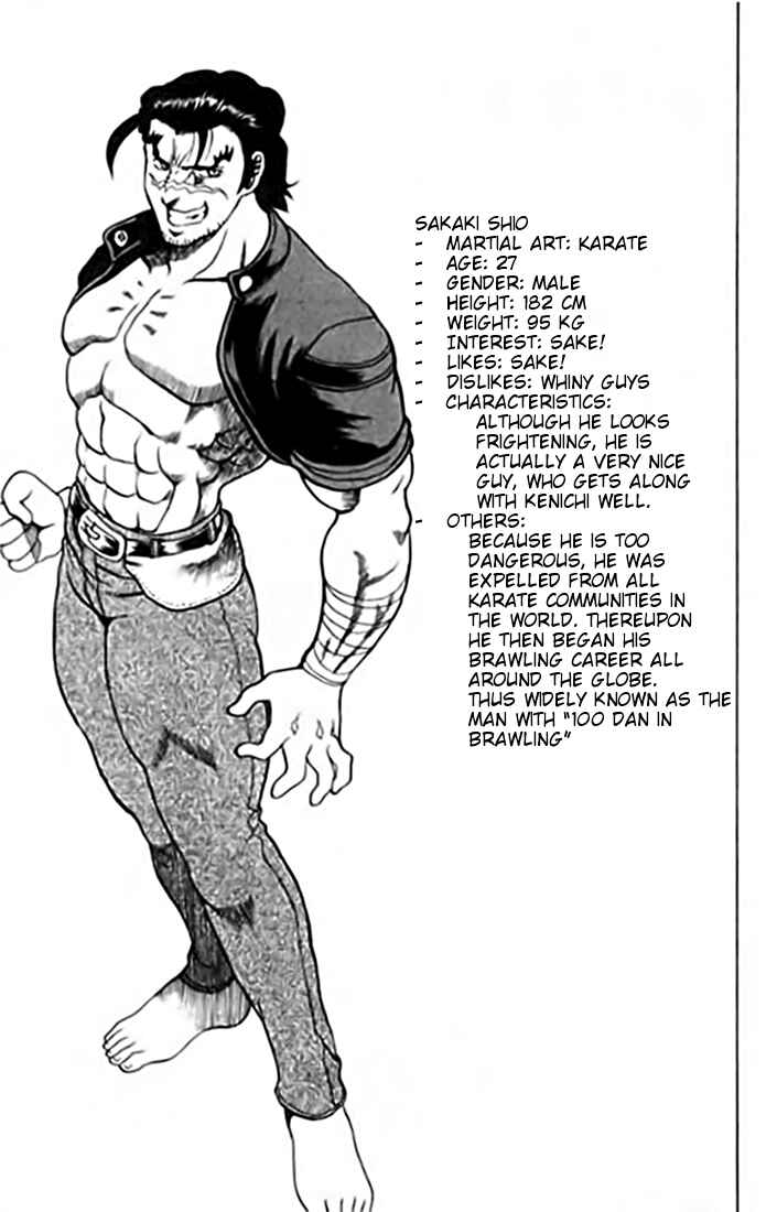 Page 39 Chapter 11 Tatakae! Ryouzanpaku Shijou Saikyou no Deshi