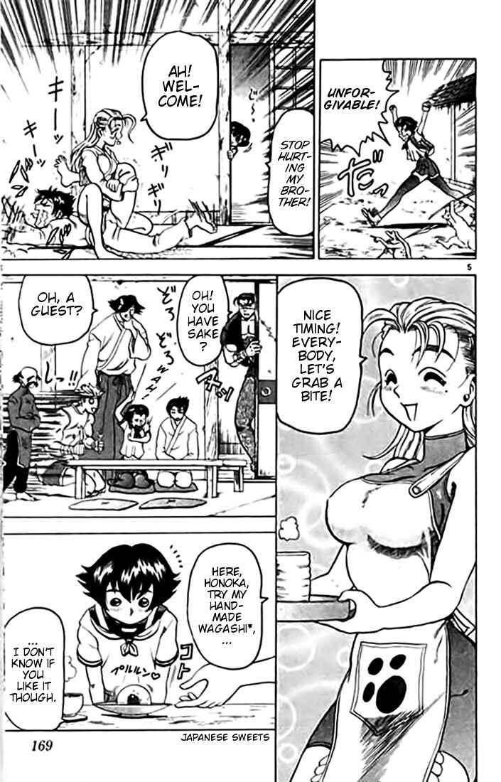 Page 4 Chapter 11 Tatakae! Ryouzanpaku Shijou Saikyou no Deshi