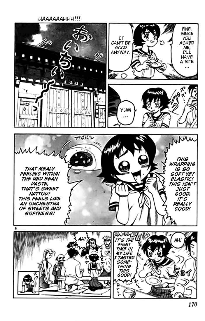 Page 5 Chapter 11 Tatakae! Ryouzanpaku Shijou Saikyou no Deshi