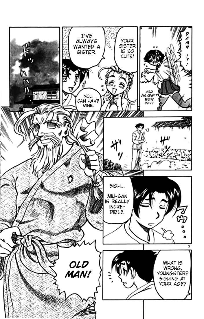 Page 6 Chapter 11 Tatakae! Ryouzanpaku Shijou Saikyou no Deshi