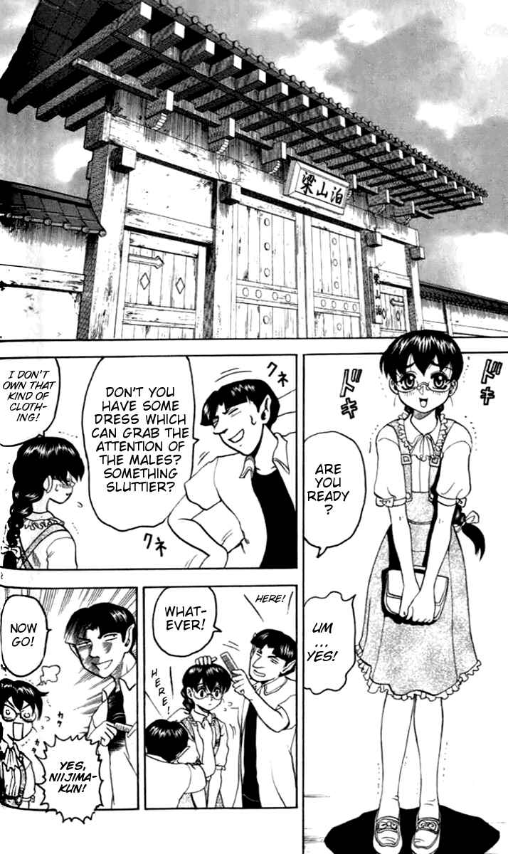 Page 12 Chapter 19 Tatakae! Ryouzanpaku Shijou Saikyou no Deshi