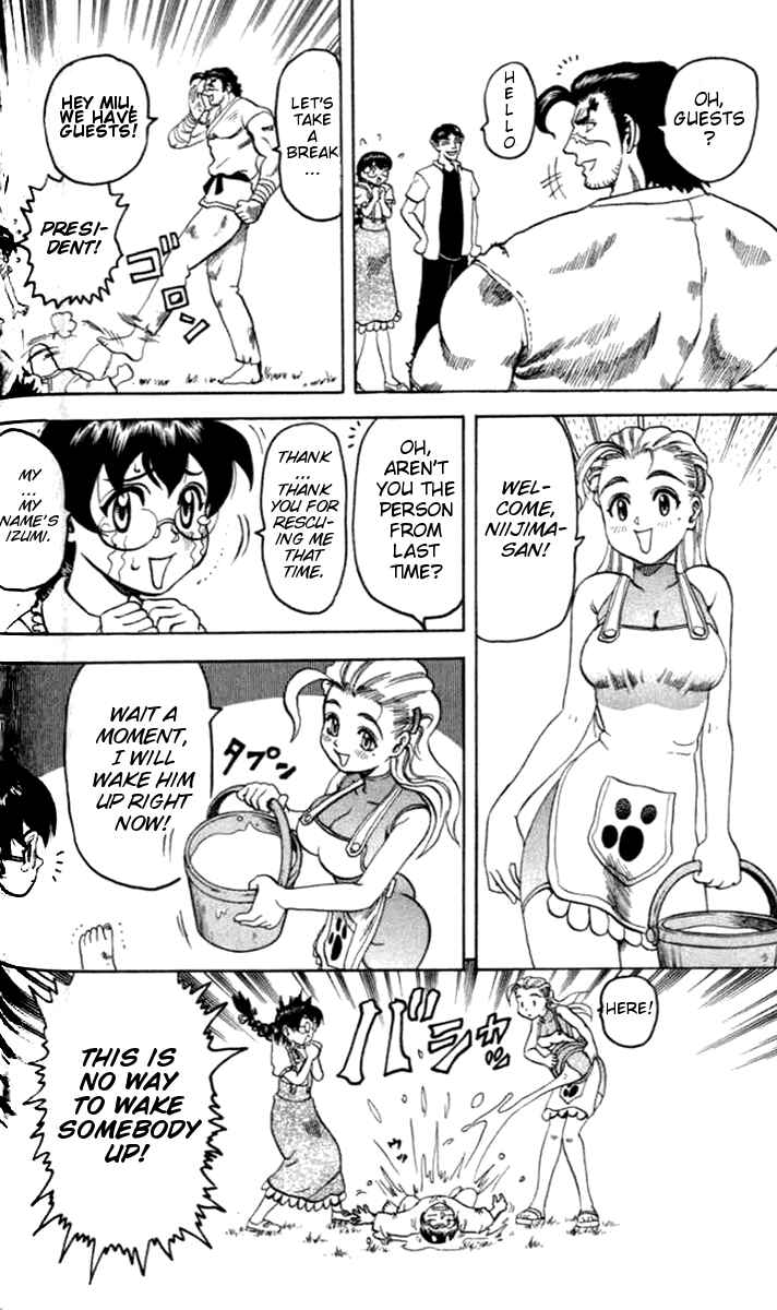 Page 16 Chapter 19 Tatakae! Ryouzanpaku Shijou Saikyou no Deshi