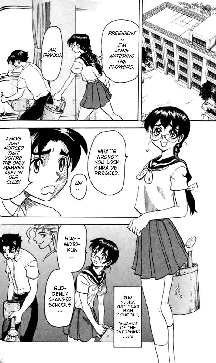 Page 2 Chapter 19 Tatakae! Ryouzanpaku Shijou Saikyou no Deshi