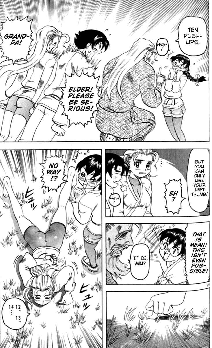 Page 25 Chapter 19 Tatakae! Ryouzanpaku Shijou Saikyou no Deshi