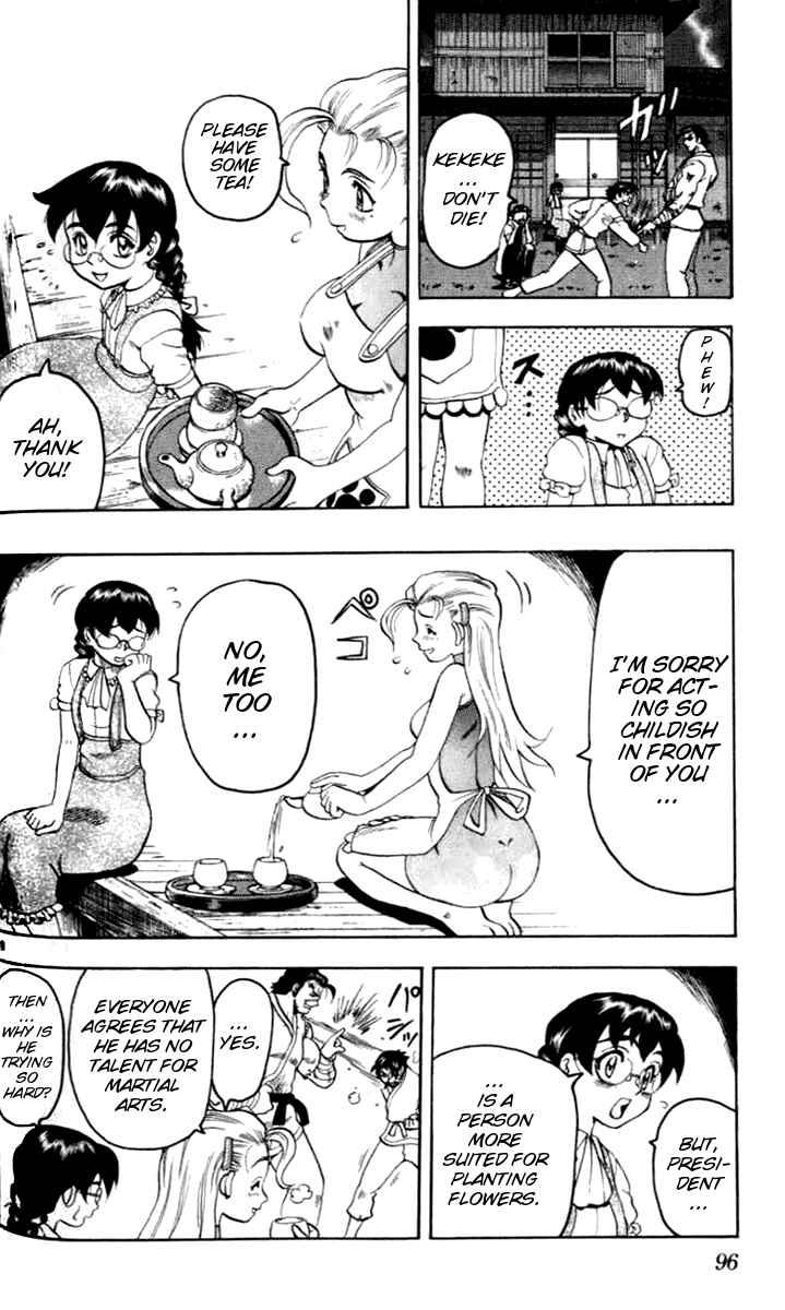 Page 28 Chapter 19 Tatakae! Ryouzanpaku Shijou Saikyou no Deshi