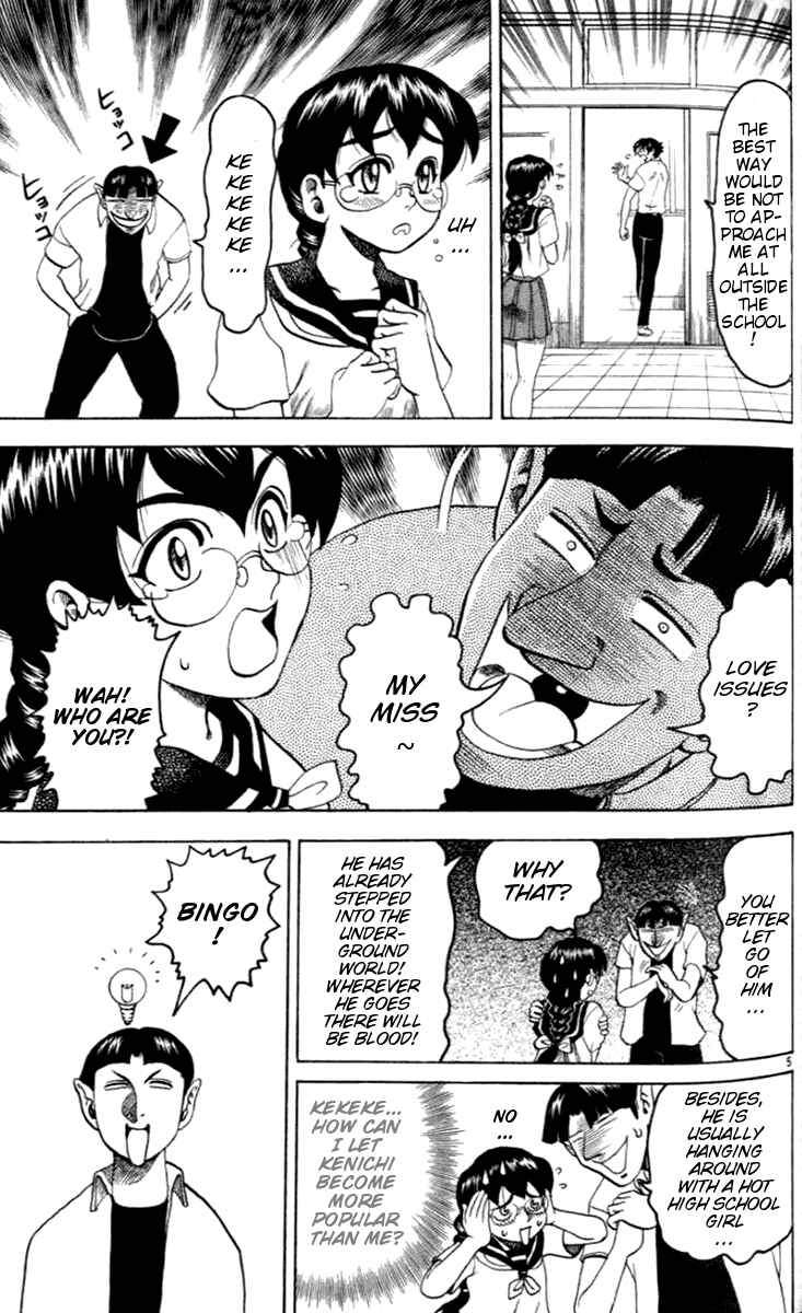 Page 5 Chapter 19 Tatakae! Ryouzanpaku Shijou Saikyou no Deshi