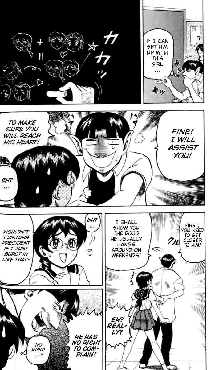 Page 6 Chapter 19 Tatakae! Ryouzanpaku Shijou Saikyou no Deshi