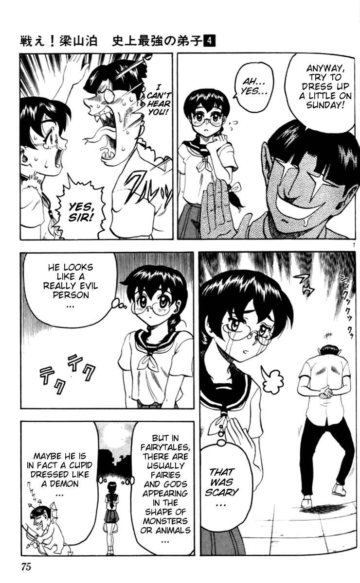 Page 7 Chapter 19 Tatakae! Ryouzanpaku Shijou Saikyou no Deshi
