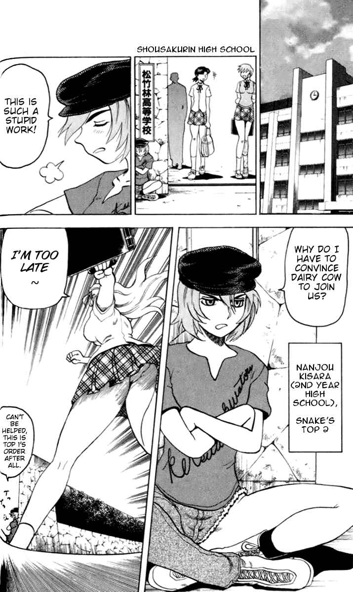 Page 8 Chapter 19 Tatakae! Ryouzanpaku Shijou Saikyou no Deshi