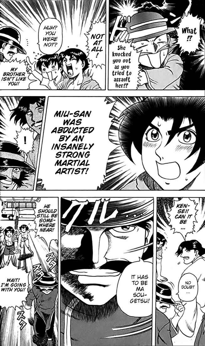 Page 10 Chapter 23 Tatakae! Ryouzanpaku Shijou Saikyou no Deshi