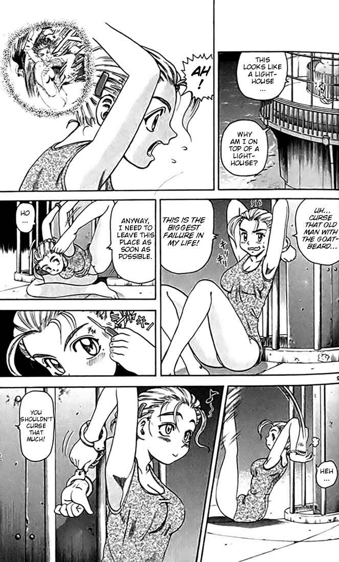 Page 15 Chapter 23 Tatakae! Ryouzanpaku Shijou Saikyou no Deshi