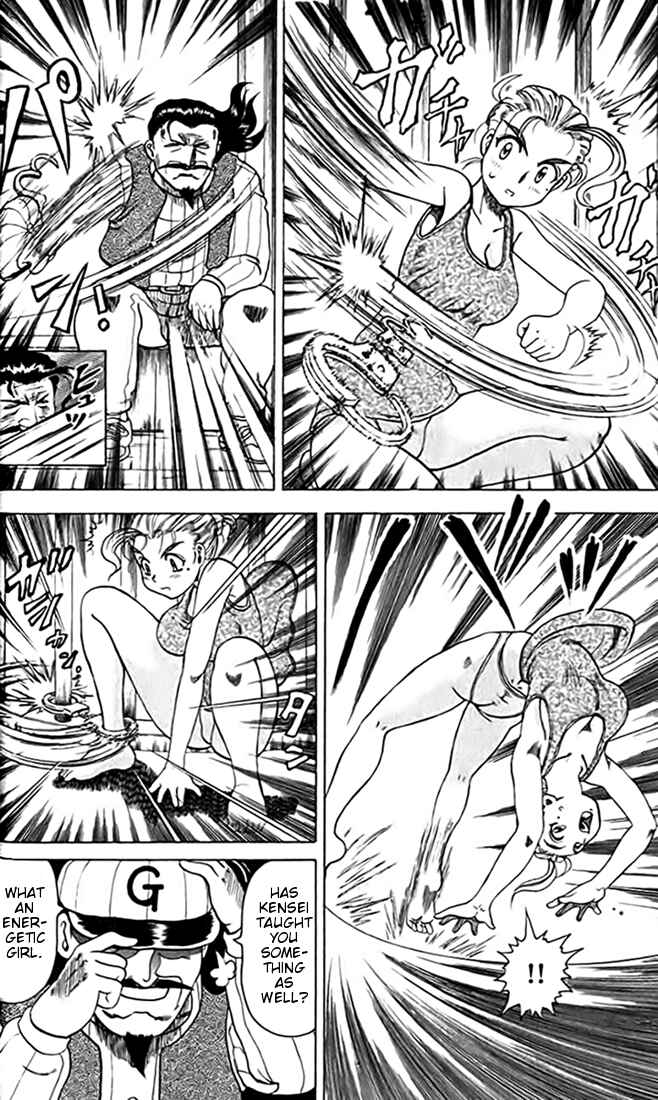 Page 16 Chapter 23 Tatakae! Ryouzanpaku Shijou Saikyou no Deshi