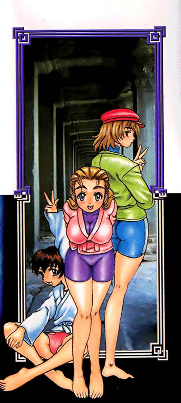 Page 2 Chapter 23 Tatakae! Ryouzanpaku Shijou Saikyou no Deshi