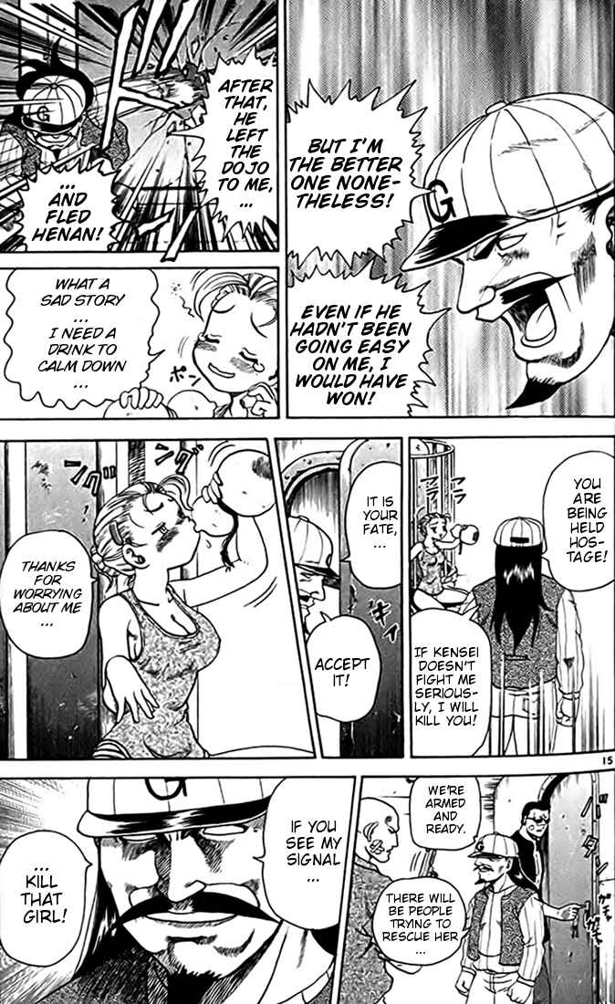 Page 21 Chapter 23 Tatakae! Ryouzanpaku Shijou Saikyou no Deshi