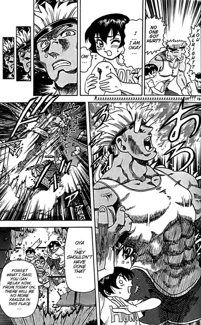 Page 25 Chapter 23 Tatakae! Ryouzanpaku Shijou Saikyou no Deshi