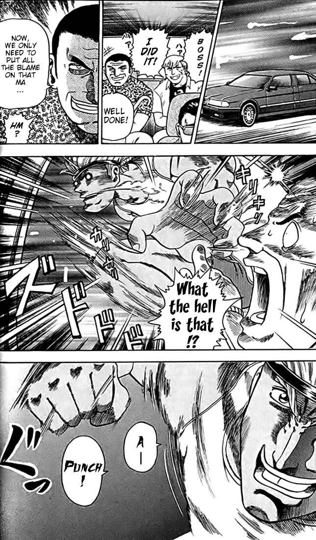 Page 26 Chapter 23 Tatakae! Ryouzanpaku Shijou Saikyou no Deshi