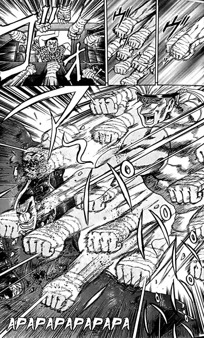 Page 27 Chapter 23 Tatakae! Ryouzanpaku Shijou Saikyou no Deshi