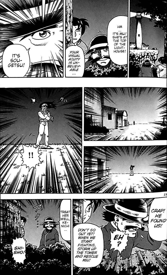 Page 29 Chapter 23 Tatakae! Ryouzanpaku Shijou Saikyou no Deshi