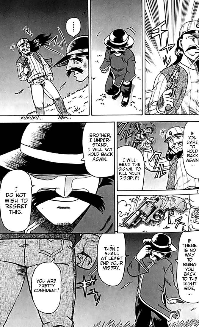 Page 31 Chapter 23 Tatakae! Ryouzanpaku Shijou Saikyou no Deshi