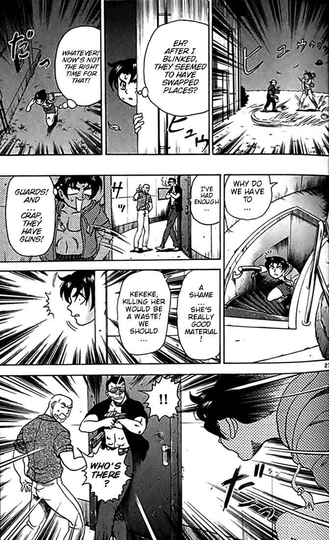 Page 33 Chapter 23 Tatakae! Ryouzanpaku Shijou Saikyou no Deshi
