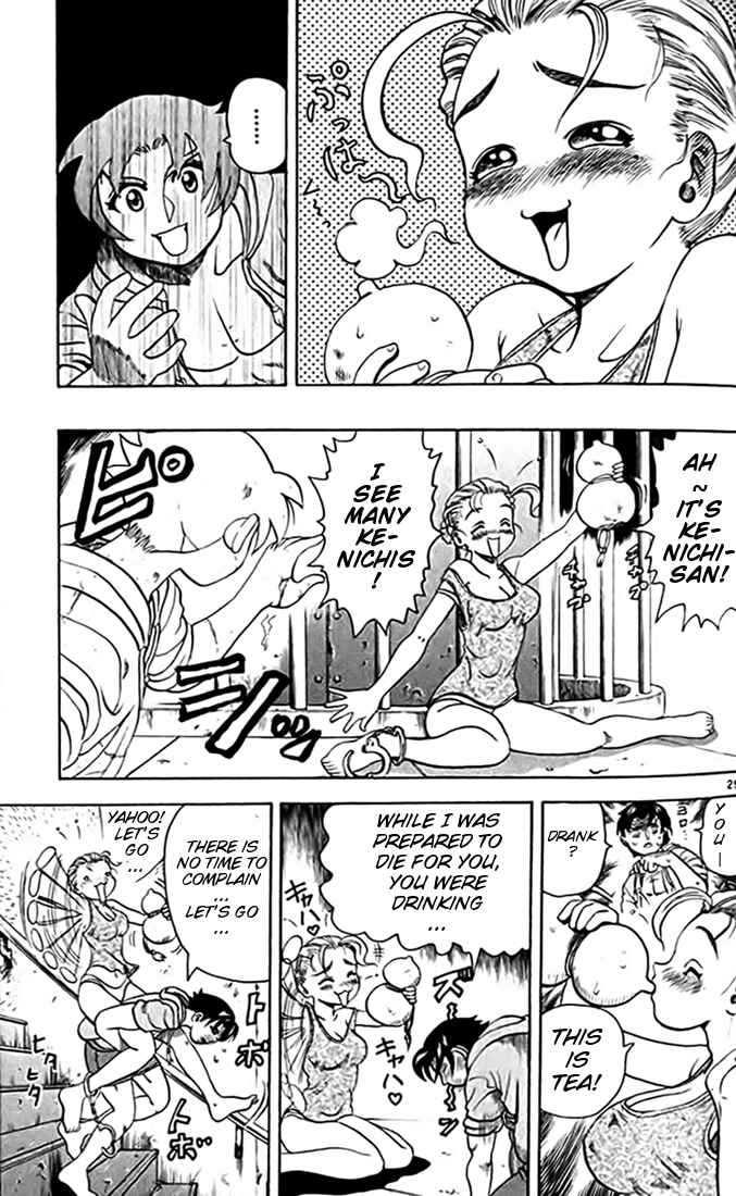 Page 35 Chapter 23 Tatakae! Ryouzanpaku Shijou Saikyou no Deshi