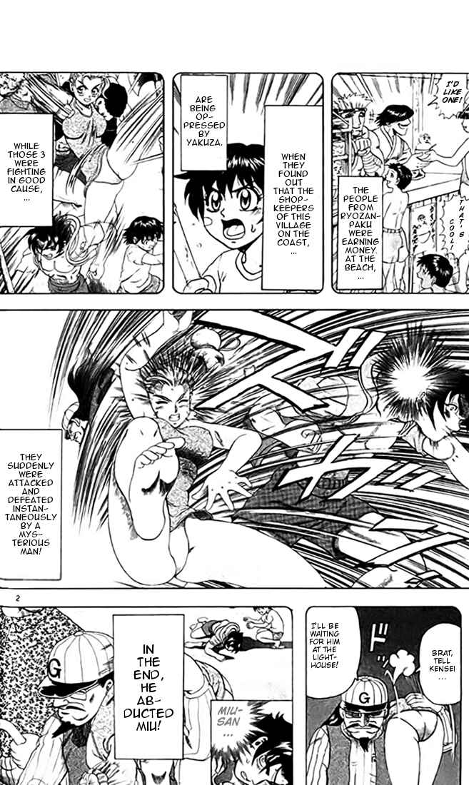 Page 8 Chapter 23 Tatakae! Ryouzanpaku Shijou Saikyou no Deshi