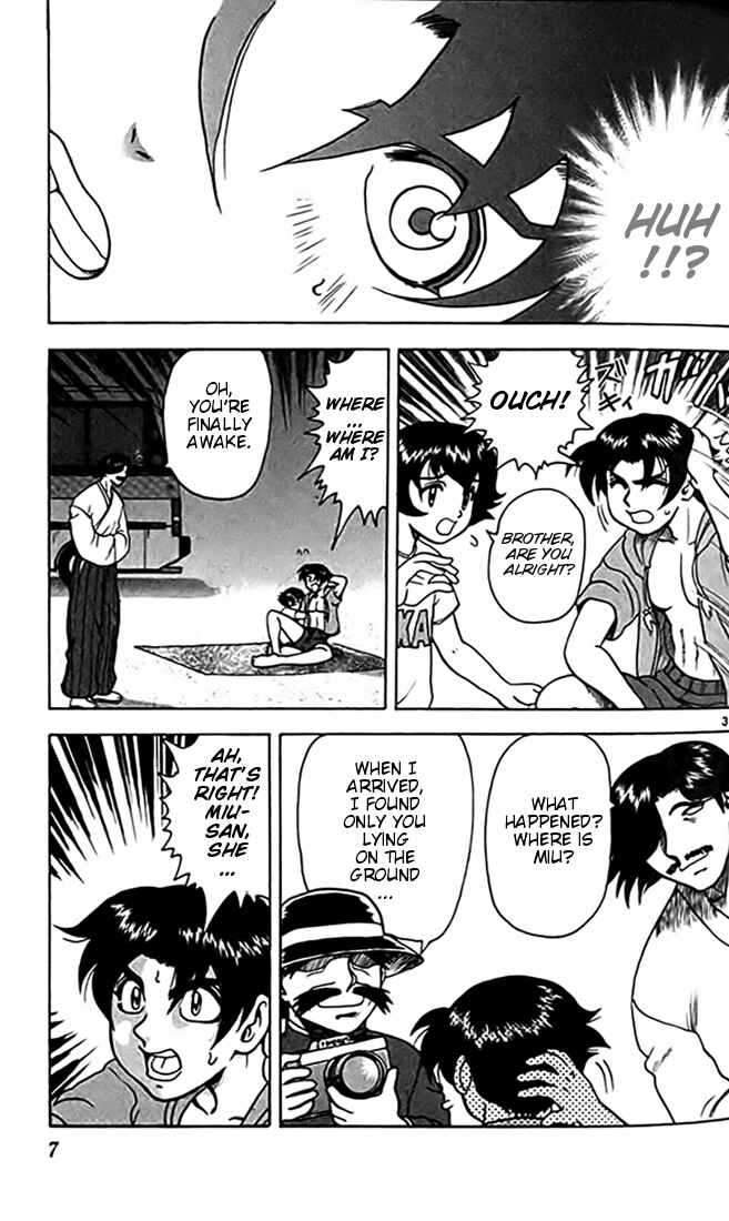 Page 9 Chapter 23 Tatakae! Ryouzanpaku Shijou Saikyou no Deshi