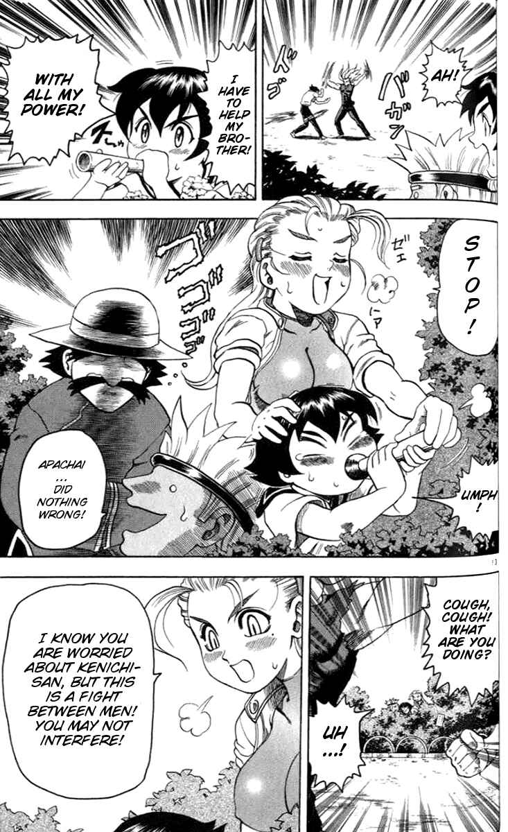 Page 13 Chapter 21 Tatakae! Ryouzanpaku Shijou Saikyou no Deshi