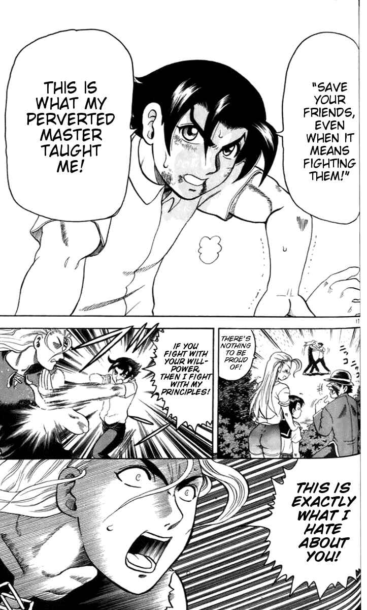 Page 17 Chapter 21 Tatakae! Ryouzanpaku Shijou Saikyou no Deshi