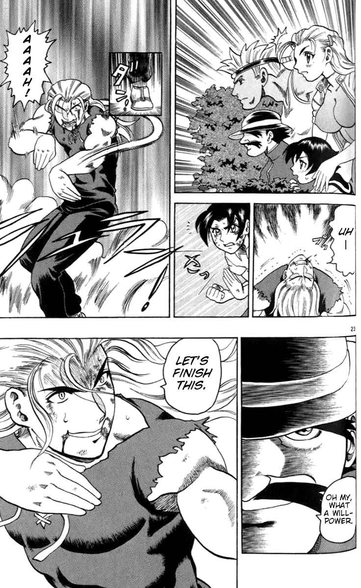 Page 23 Chapter 21 Tatakae! Ryouzanpaku Shijou Saikyou no Deshi