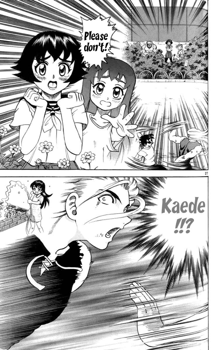 Page 27 Chapter 21 Tatakae! Ryouzanpaku Shijou Saikyou no Deshi