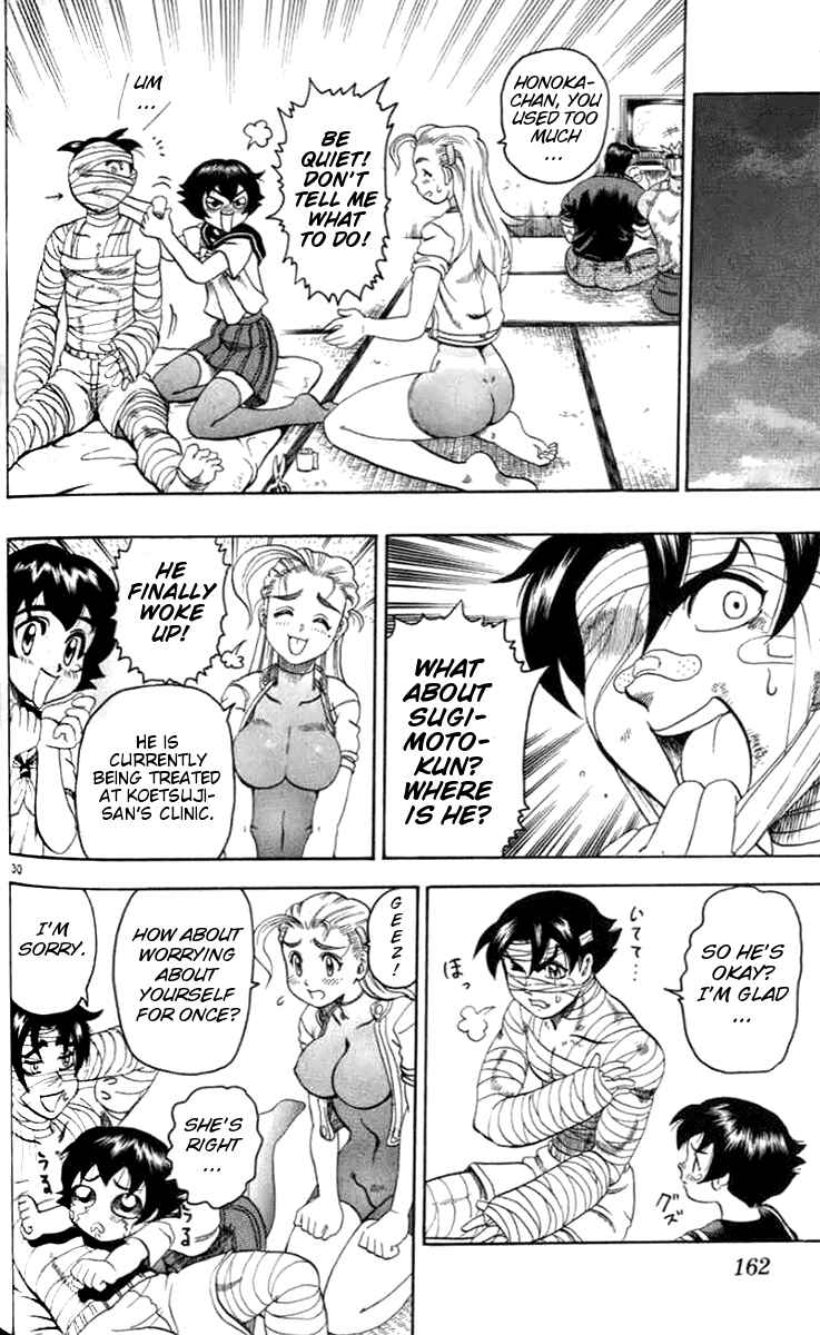 Page 30 Chapter 21 Tatakae! Ryouzanpaku Shijou Saikyou no Deshi