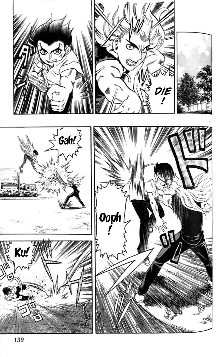 Page 7 Chapter 21 Tatakae! Ryouzanpaku Shijou Saikyou no Deshi