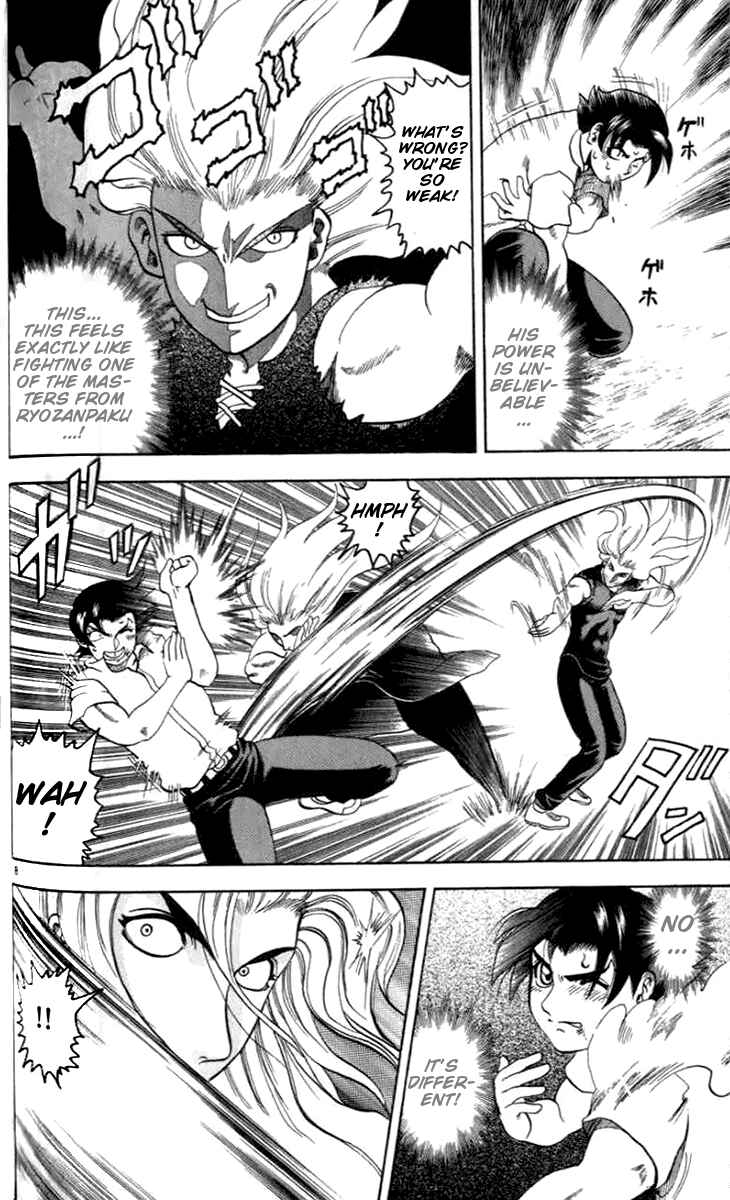 Page 8 Chapter 21 Tatakae! Ryouzanpaku Shijou Saikyou no Deshi