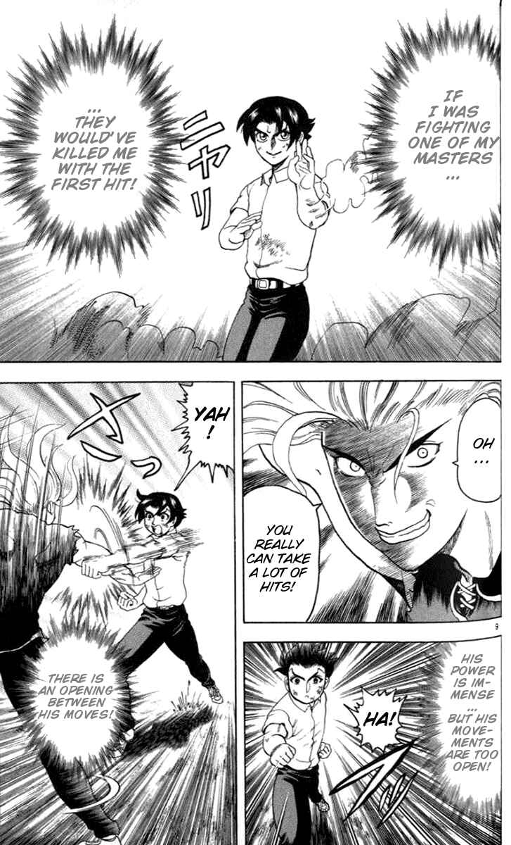 Page 9 Chapter 21 Tatakae! Ryouzanpaku Shijou Saikyou no Deshi