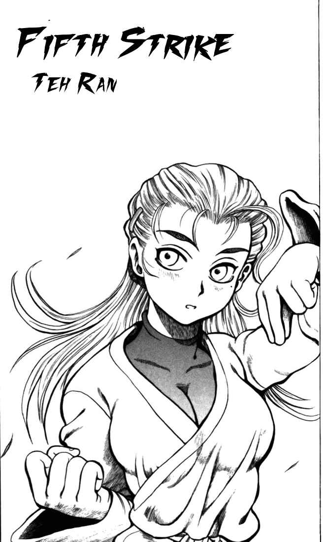 Page 1 Chapter 5 Tatakae! Ryouzanpaku Shijou Saikyou no Deshi