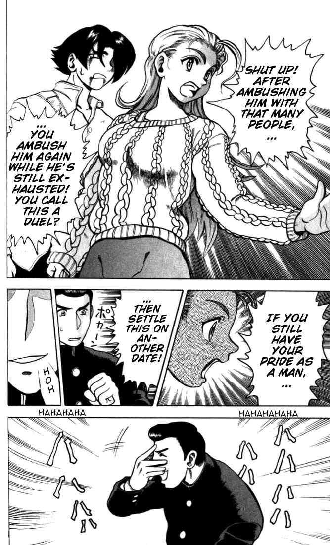 Page 12 Chapter 5 Tatakae! Ryouzanpaku Shijou Saikyou no Deshi
