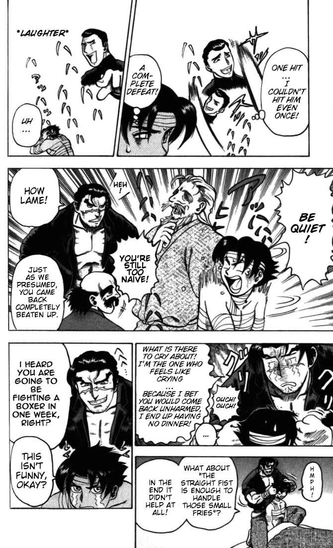 Page 16 Chapter 5 Tatakae! Ryouzanpaku Shijou Saikyou no Deshi