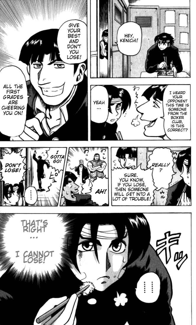 Page 19 Chapter 5 Tatakae! Ryouzanpaku Shijou Saikyou no Deshi