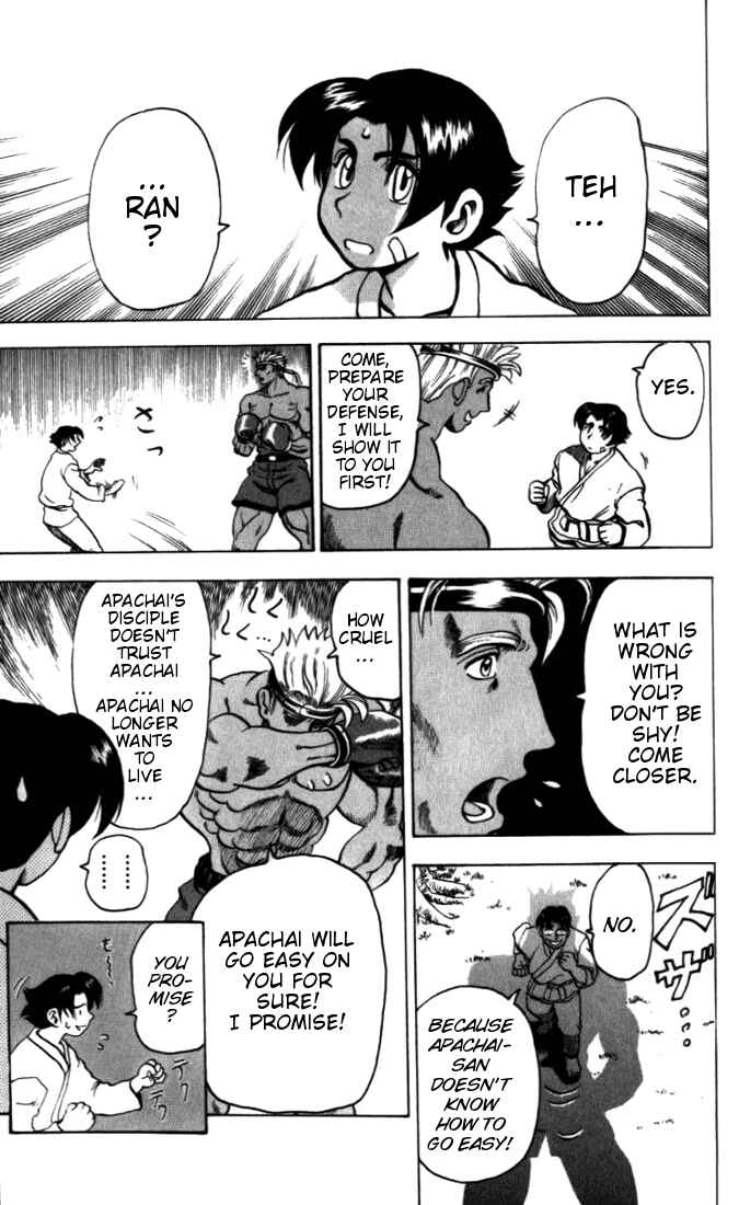 Page 21 Chapter 5 Tatakae! Ryouzanpaku Shijou Saikyou no Deshi